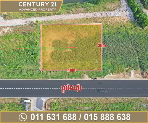 🏘 ដី សម្រាប់ជួល នៅលើផ្លូវថៃហ្គឺរ ជិតបុរីតារាសំណាង