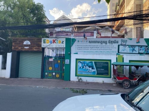 ជាប់ធានាគារ