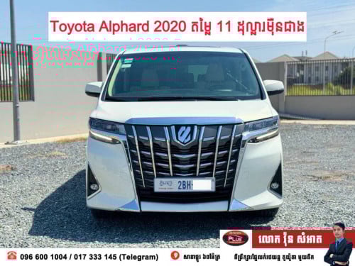 Toyota Alphard 2020