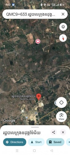 ដីលក់បន្ទាន់