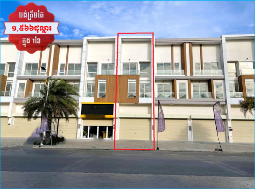 🏦House for Urgent Sale (Negotiable), ABA Loan Available (@6.5% p.a. up to 25 years repayment term)