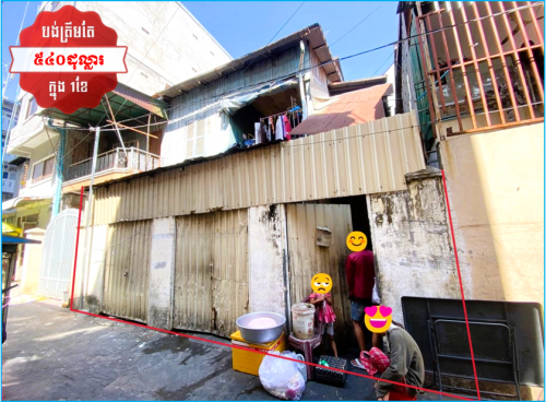 🏦House for Urgent Sale (Negotiable), ABA Loan Available (@6.5% p.a. up to 25 years repayment term)