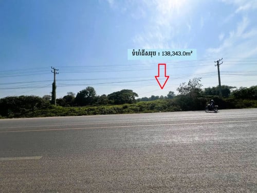🏦Land Available for Urgent Sale at a Special Price (Negotiable).