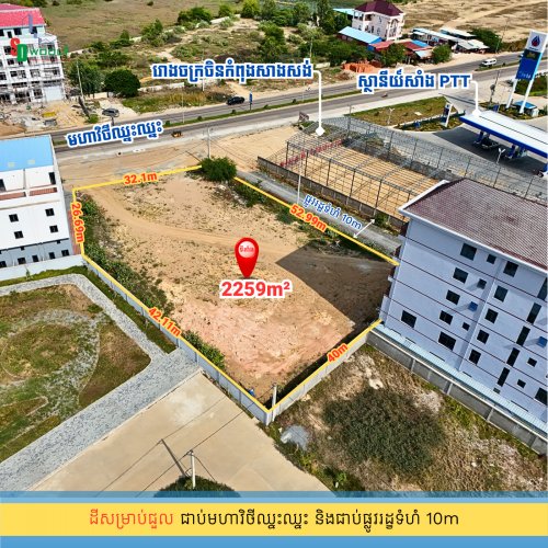 ដីសម្រាប់ជួល លើមហាវិថីឈ្នះឈ្នះ និងជាប់ផ្លូវកែងរដ្ឋទំហំ 10m