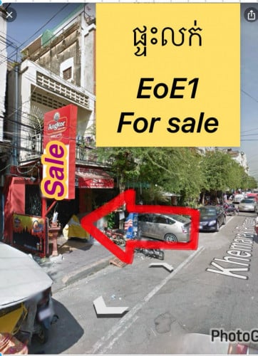 ផ្ទះលក់បន្ទាន់ 750000$ (ម្ចាស់ផ្ទះផ្ទាល់ផ្ទេរកម្មសិទ្ធិជូនប្លង់រឹង) ក្រោមទីផ្សារ