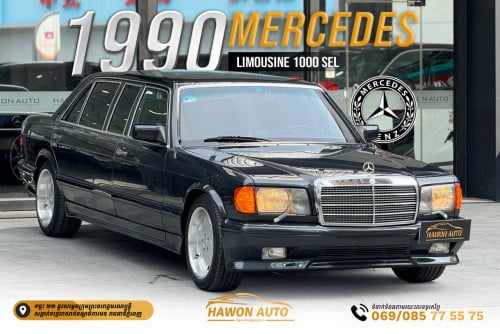 🖤1990 MERCEDES BENZ 1000 SEL