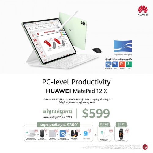 Huawei Matepad 12X