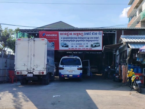 ដីលក់បន្ទាន់!!