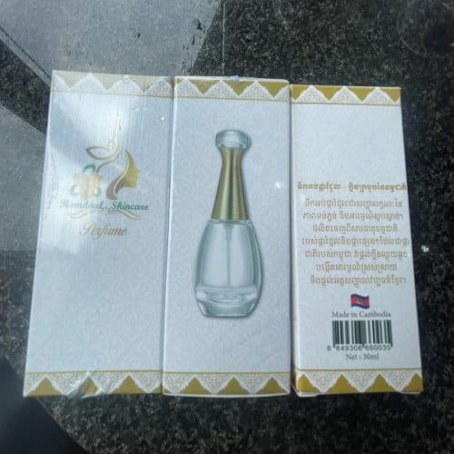 ទឹកអប់ផលិតចេញពីផ្ការំដូល