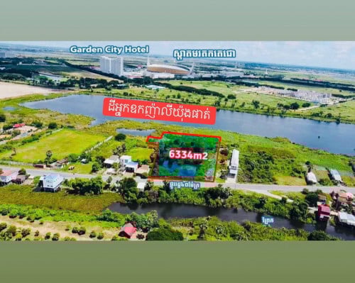 ដីលក់ក្រោមហាងឆេង