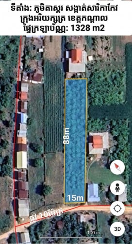 ដីលក់: 15m x 88m (ក្នុងក្រុងអរិយក្សត្រ)