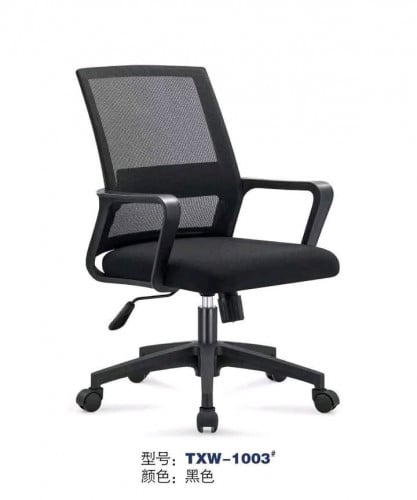 កៅអីoffice
