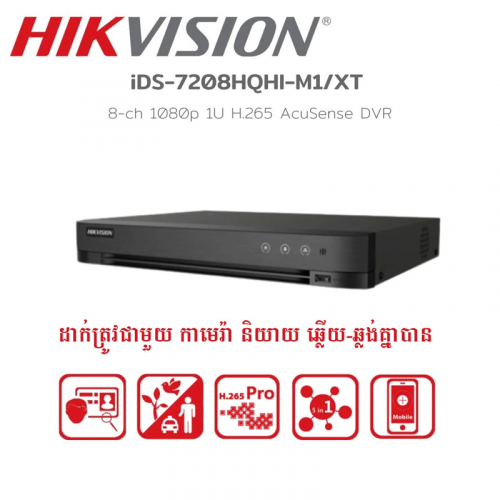 iDS-7208HQHI-M1/XT