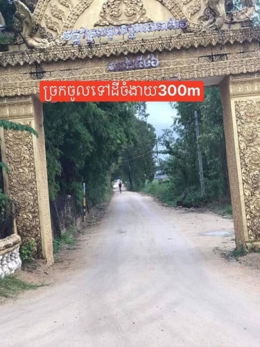ដីក្រុងដូនកែវ តាកែវ.