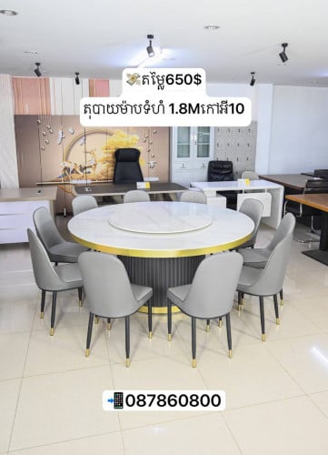 ឈុតតុបាយមូលបង្វិល1.8Mកៅអី10 តម្លៃ650$