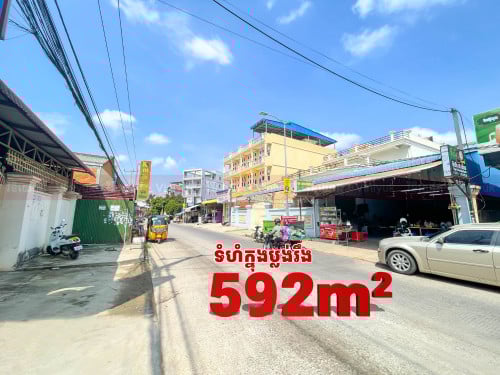 🏡ផ្ទះ​​ សម្រាប់លក់!