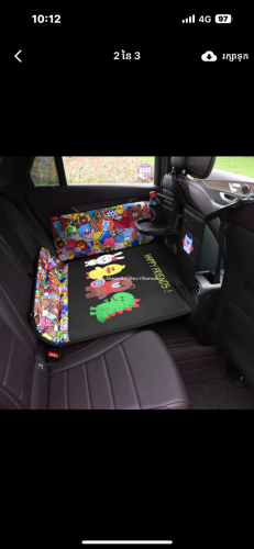 កំរាលកូនក្នុងឡាន