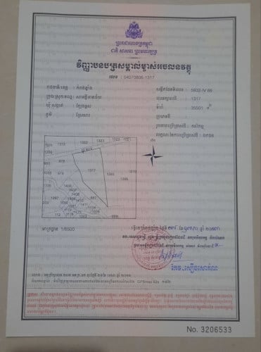 ដីគ្រោះក្រហមលក់ ទិញតែគ្រោះក៏លក់