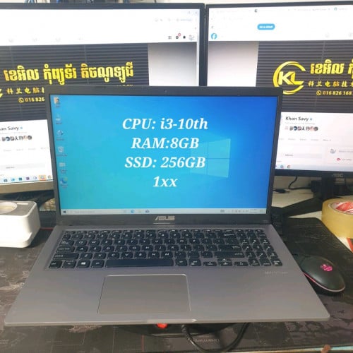 ថ្មៅសាហាវ