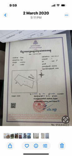 ដីលក់បន្ទាន់ជាប់ស្ទឹងព្រែកត្នោត