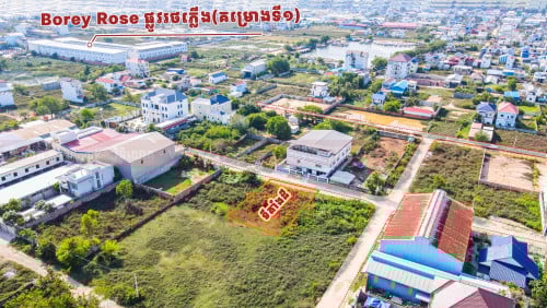 ដី សម្រាប់លក់!!