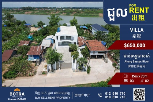 ផ្ទះលំហែរ បែបទំនើប ថ្មីស្រឡាង