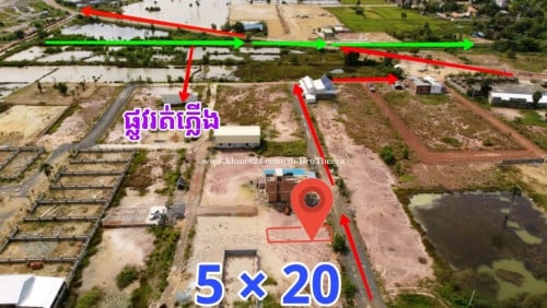 ដីលក់ផ្លូវវាងក្រុងខេត្តកំពត