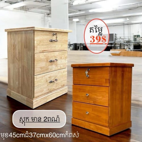 តុកិះ3