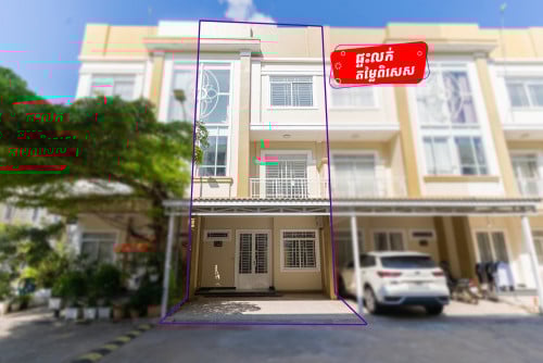 ផ្ទះលក់តម្លៃពិសេស! វីឡាកូនកាត់ (Link Villa) បុរី ហេងហៀង ព្រែកលៀប6A