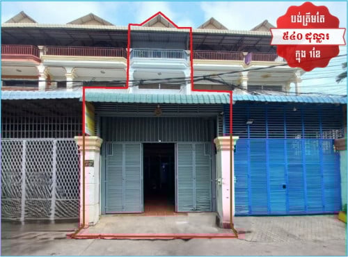 🏦House for Urgent sale (Negotiable), ABA Loan Available (@6.5% p.a. up to 25 Years repayment term)