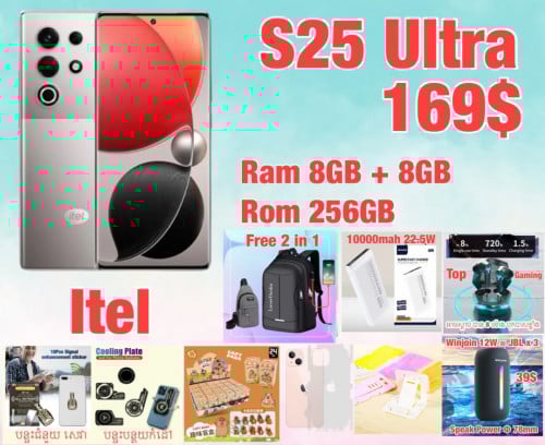 Itel s25 ultra