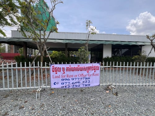 Land For Rent (ដីជួល លើផ្លូវបឹងតាមោក)