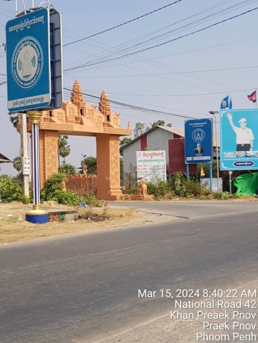 លក់បន្ទាន់បងបង