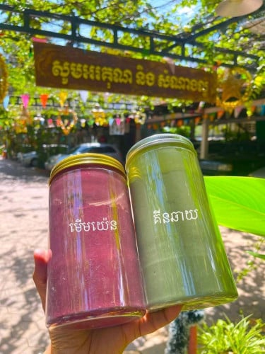 ម្សៅមើមយេន ម្សៅគិនឆាយ Beetroot Powder Cerely Powder