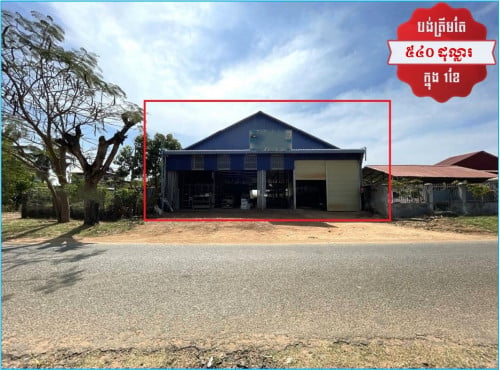 🏦House Available for Urgent Sale at a Special Price (Negotiable).