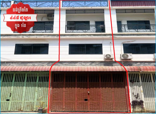 🏦House for Urgent Sale (Negotiable), ABA Loan Available (6.5% p.a. up to 25 Years repayment term)