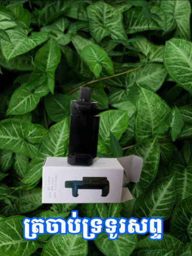 ក្រចាប់ទ្រទូរសព្ទ ម៉ាក YUNTENG