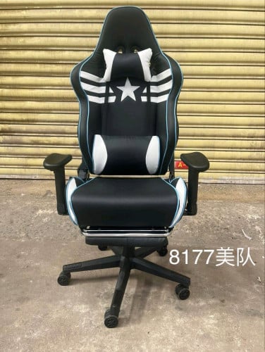 Gaming chair