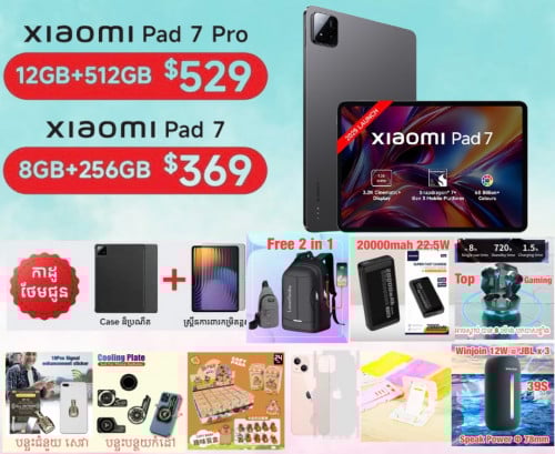 Xiaomi pad 7 and 7 pro