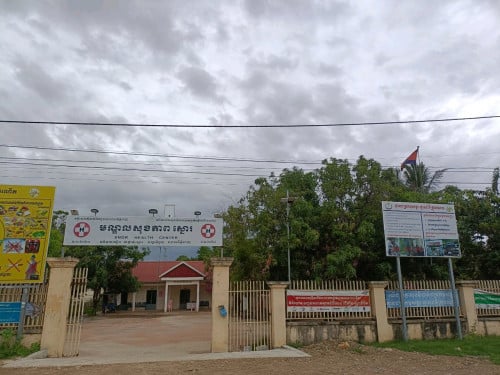 ដីលក់ក្រោមទីផ្សារ