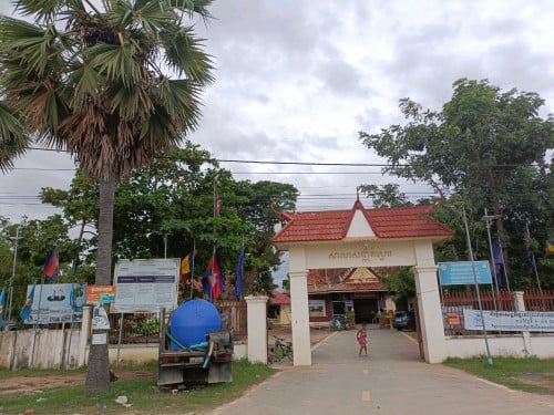 ដីលក់ក្រោមទីផ្សារ