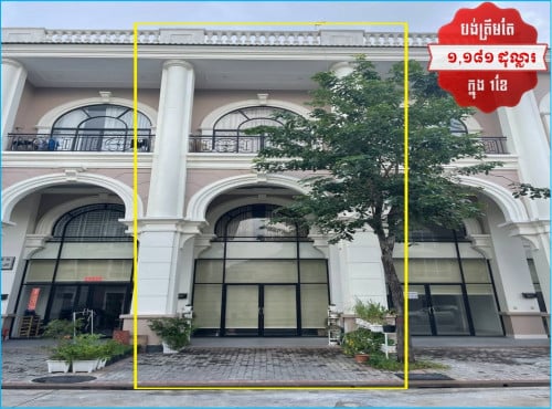 🏠 Link House Urgent Sale (Negotiable), ABA Loan Available (6.5% p.a. up to 25 Years repayment term)