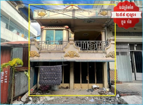 🏦House for Urgent sale (Negotiable), ABA Loan Available (@6.5% p.a. up to 25 Years repayment term)