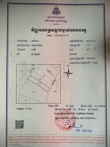 ដីផ្ទះឃ្លាន់លក់🤣