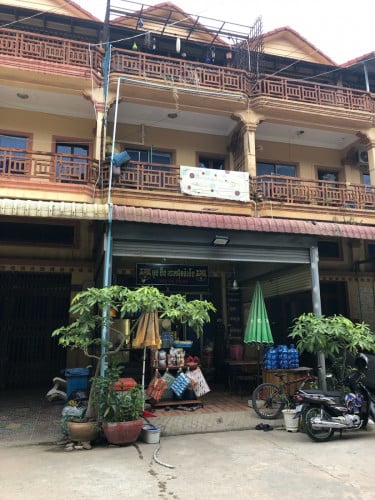 ផ្ទះអាជីវកម្មលក់បន្ទាន់