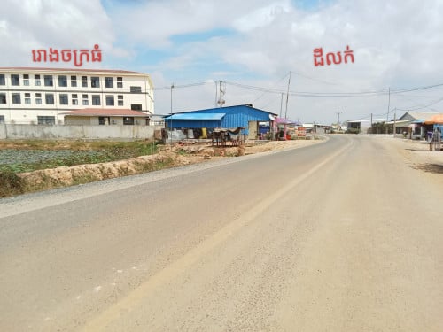 ដីនៅផ្លូវជាតិលេខ៣ ស្ពានស្លាគូរ