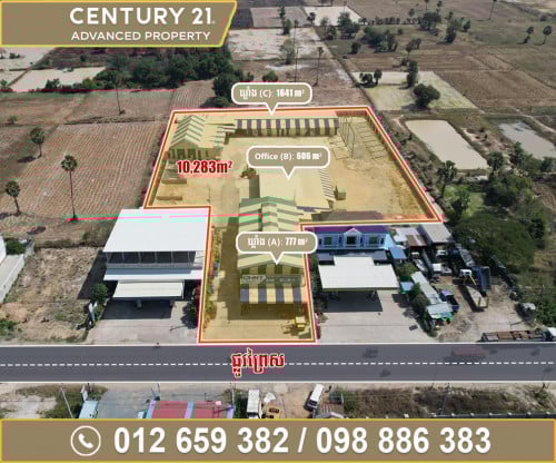  ឃ្លាំង (10,283 ម៉ែត្រការ៉េ) សម្រាប់ជួល​​​ នៅលើផ្លូវធំព្រៃស និងជិតសាលាអនុវិទ្យាល័យព្រៃវែង​