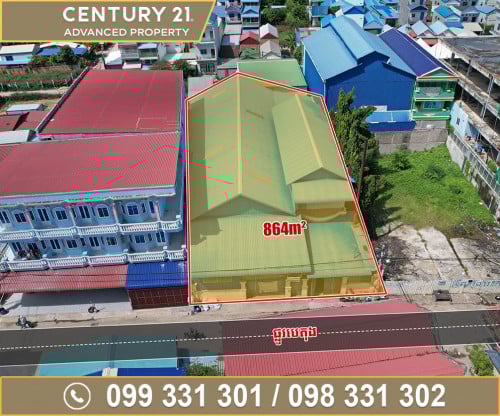 🏠ដីនិងឃ្លាំង នៅជិតផ្សារត្រពាំងថ្លឹង ផ្លូវវេងស្រេង ត្រូវការលក់បន្ទាន់ខ្លាំង