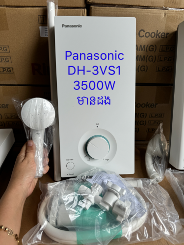 Panasonic DH-3VS1(ម៉ស៊ីនងូតទឹកក្តៅ 3500w/ water heater 3500w)