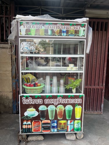 ទូកាហ្វេ